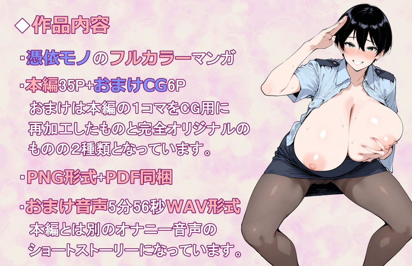 試し読み 6
