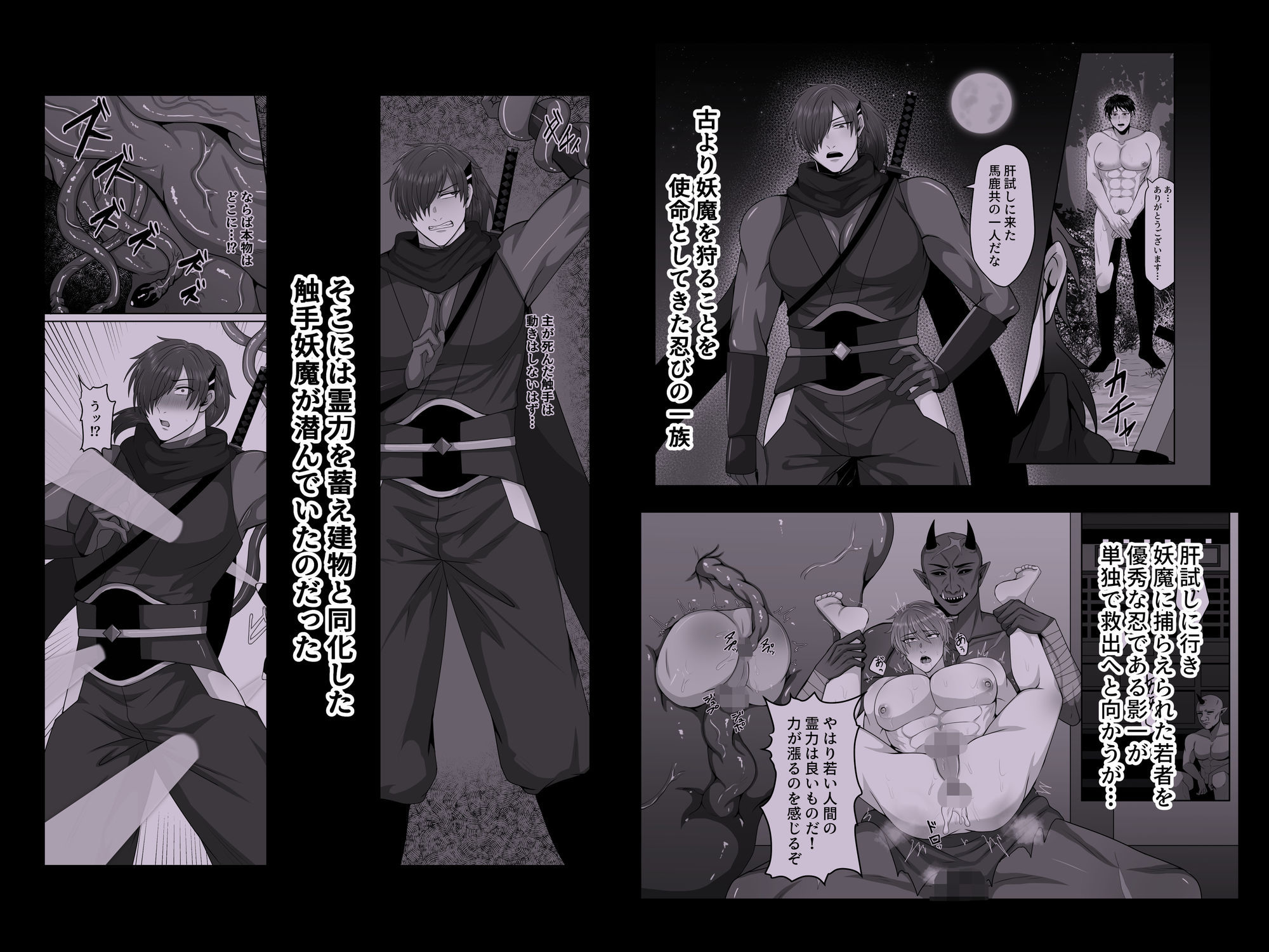試し読み 1