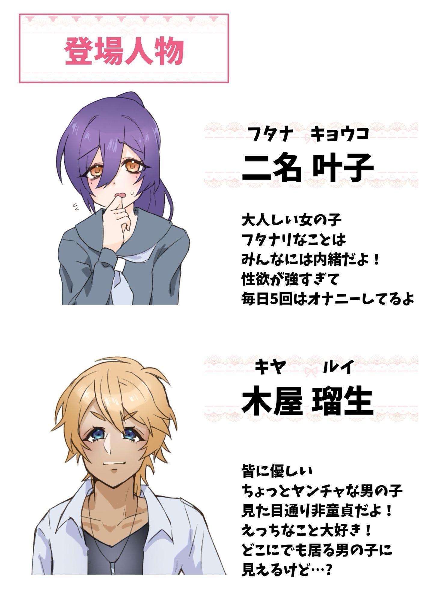 試し読み 7