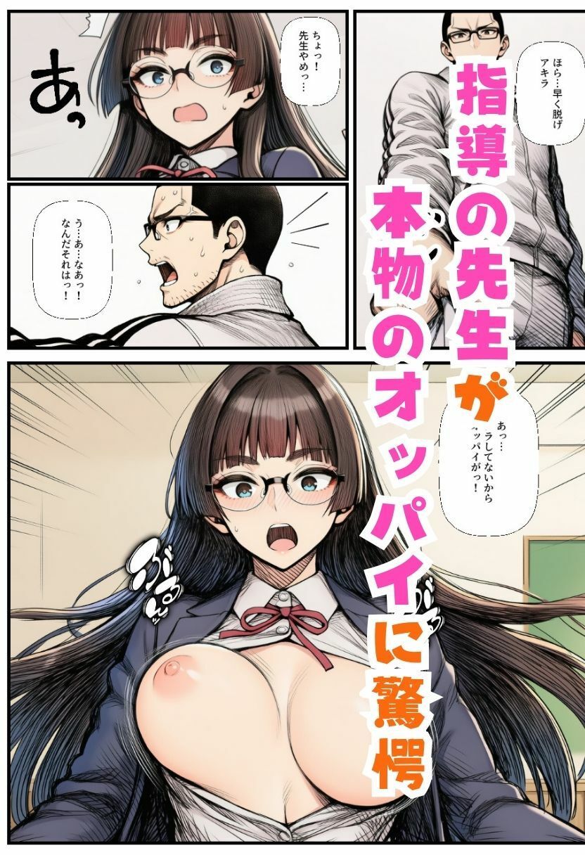 試し読み 6