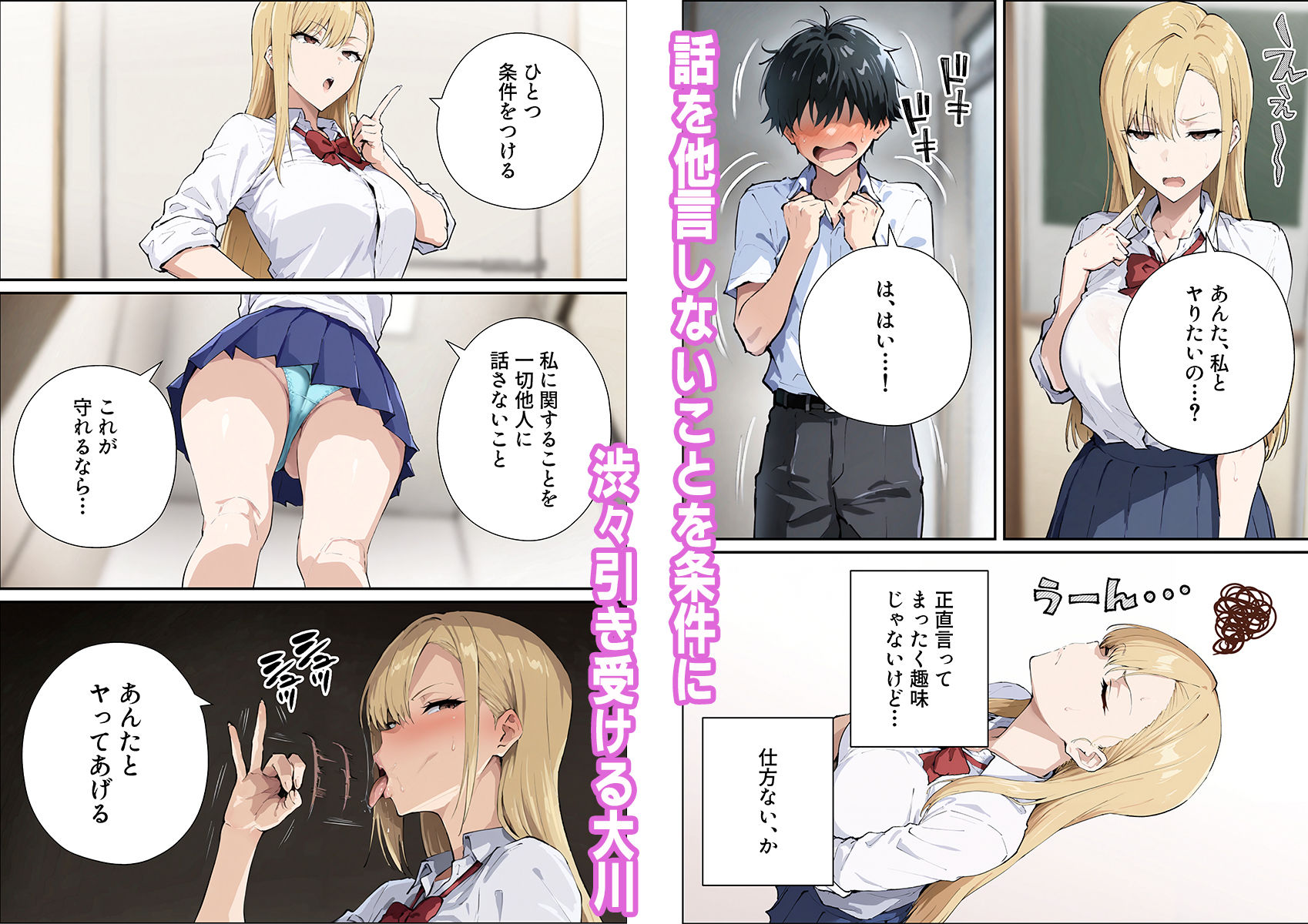 試し読み 3