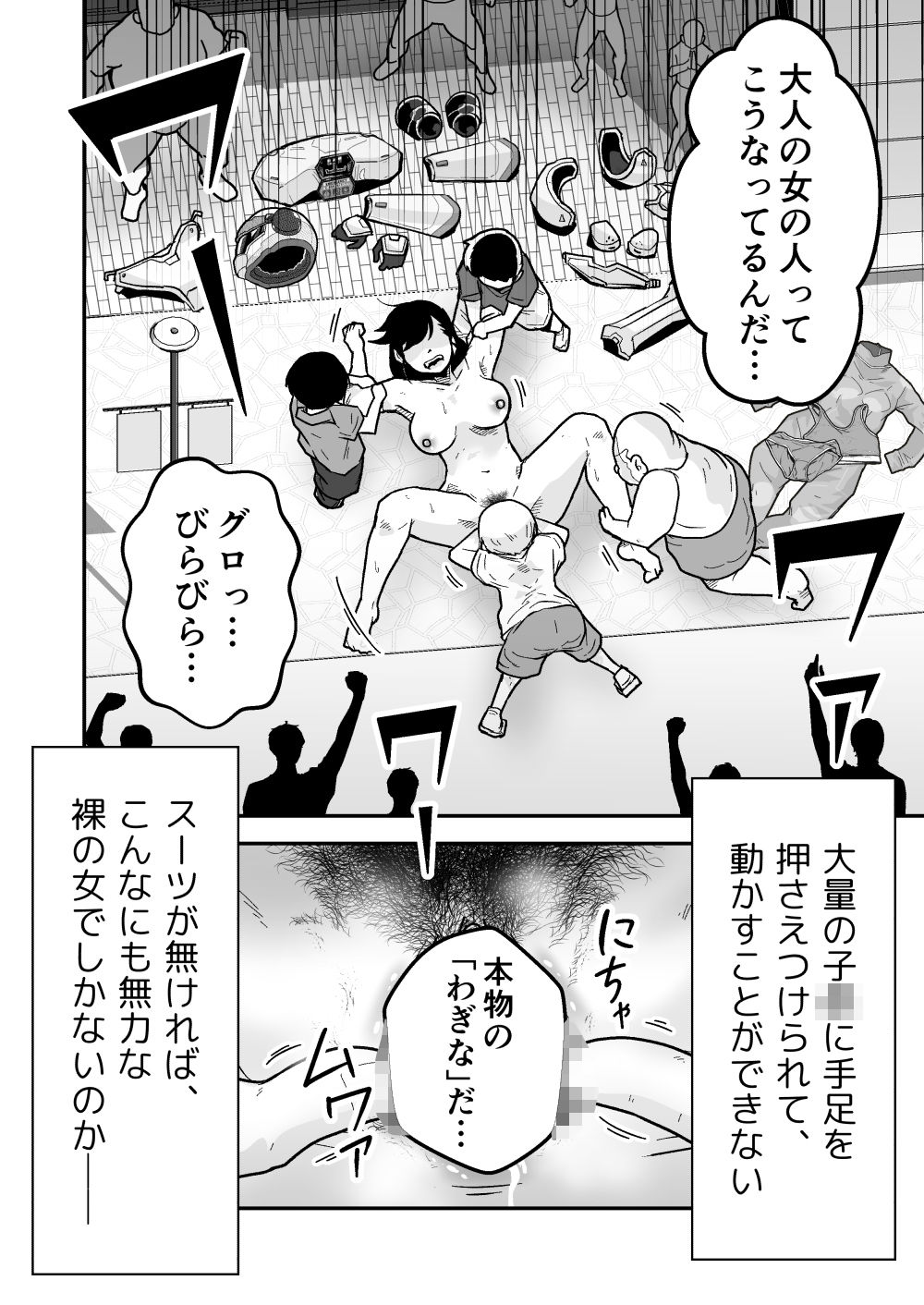 試し読み 9