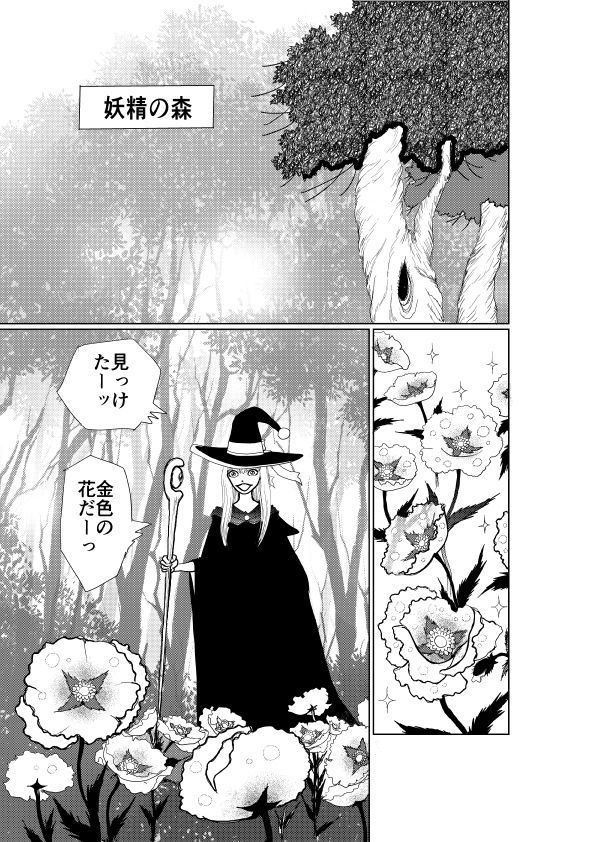 試し読み 10