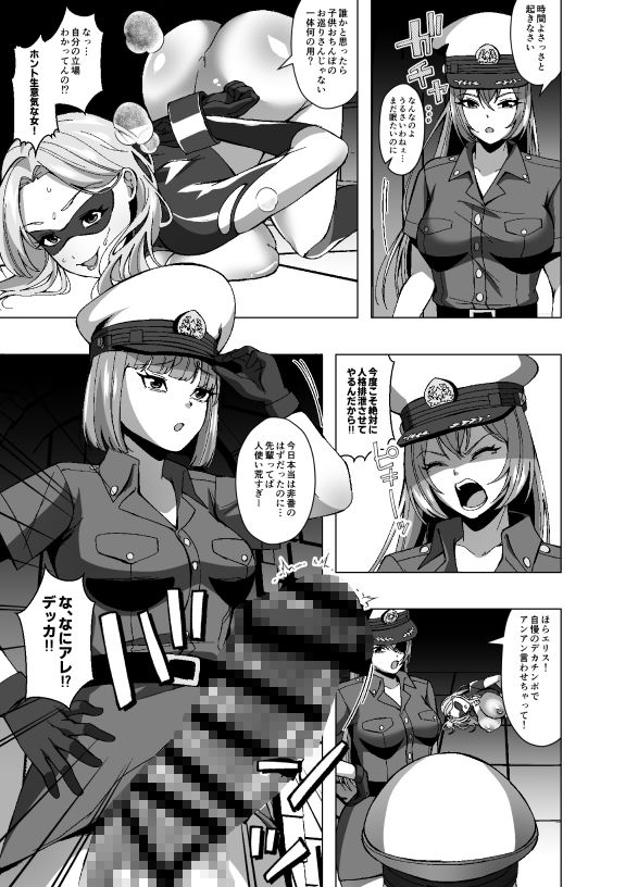 試し読み 9