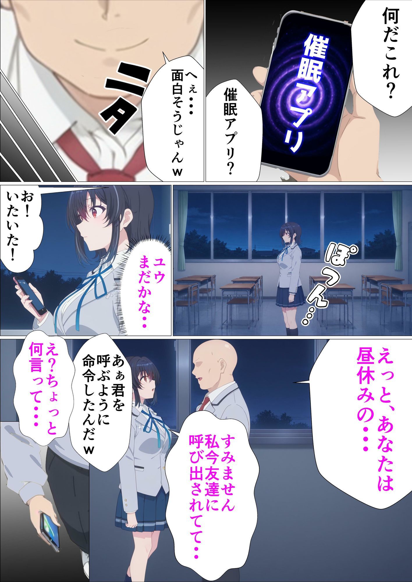 試し読み 3