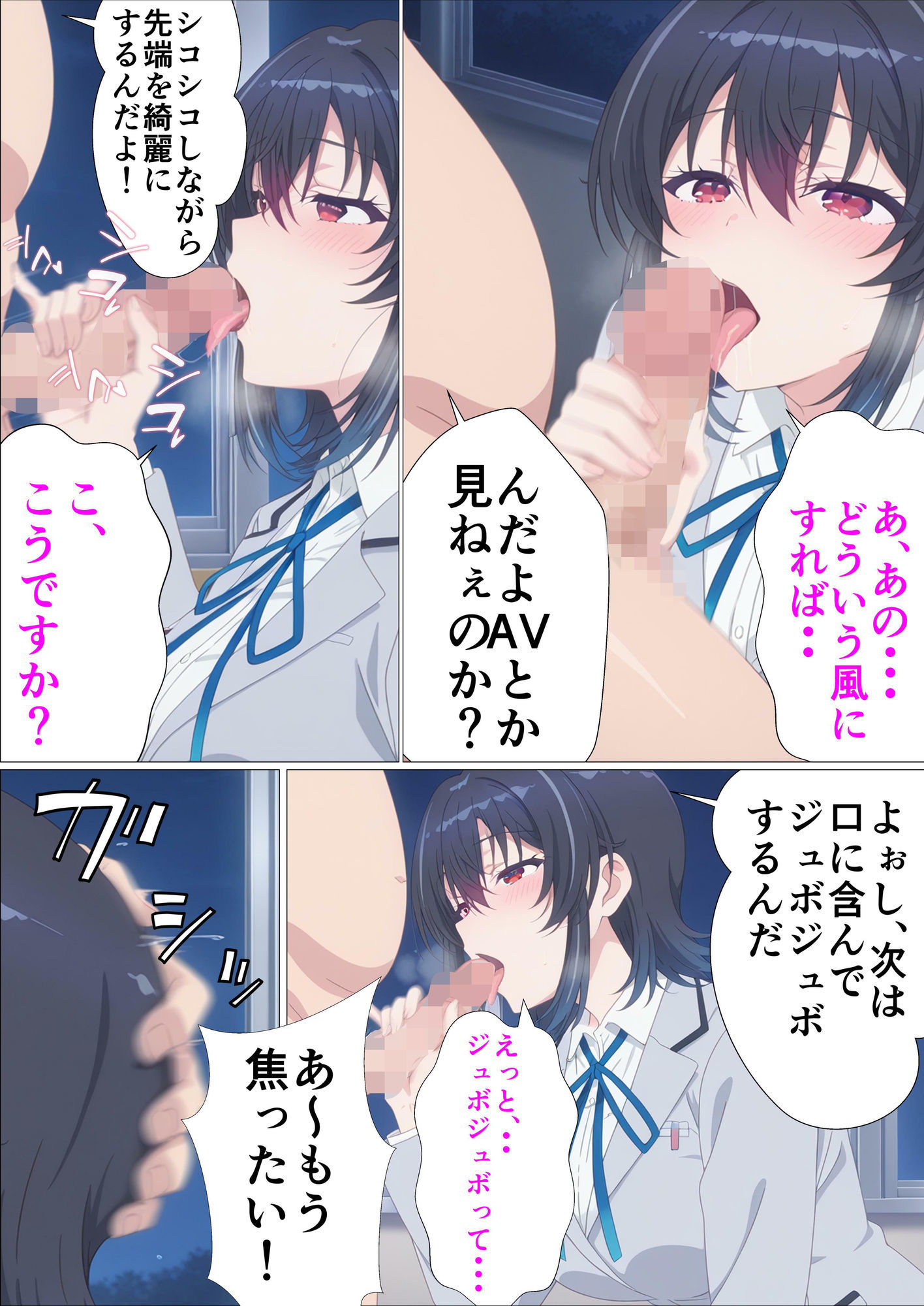 試し読み 9