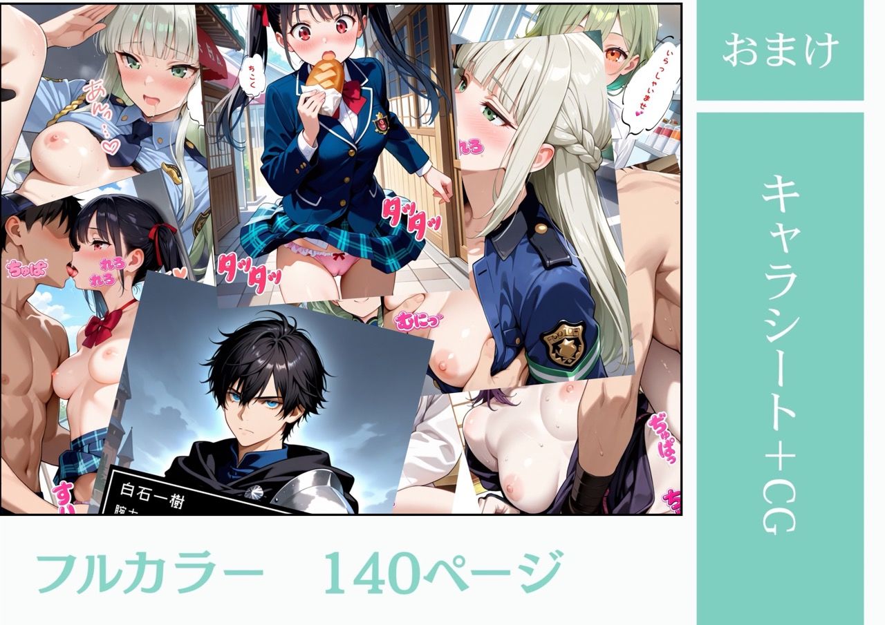 試し読み 6