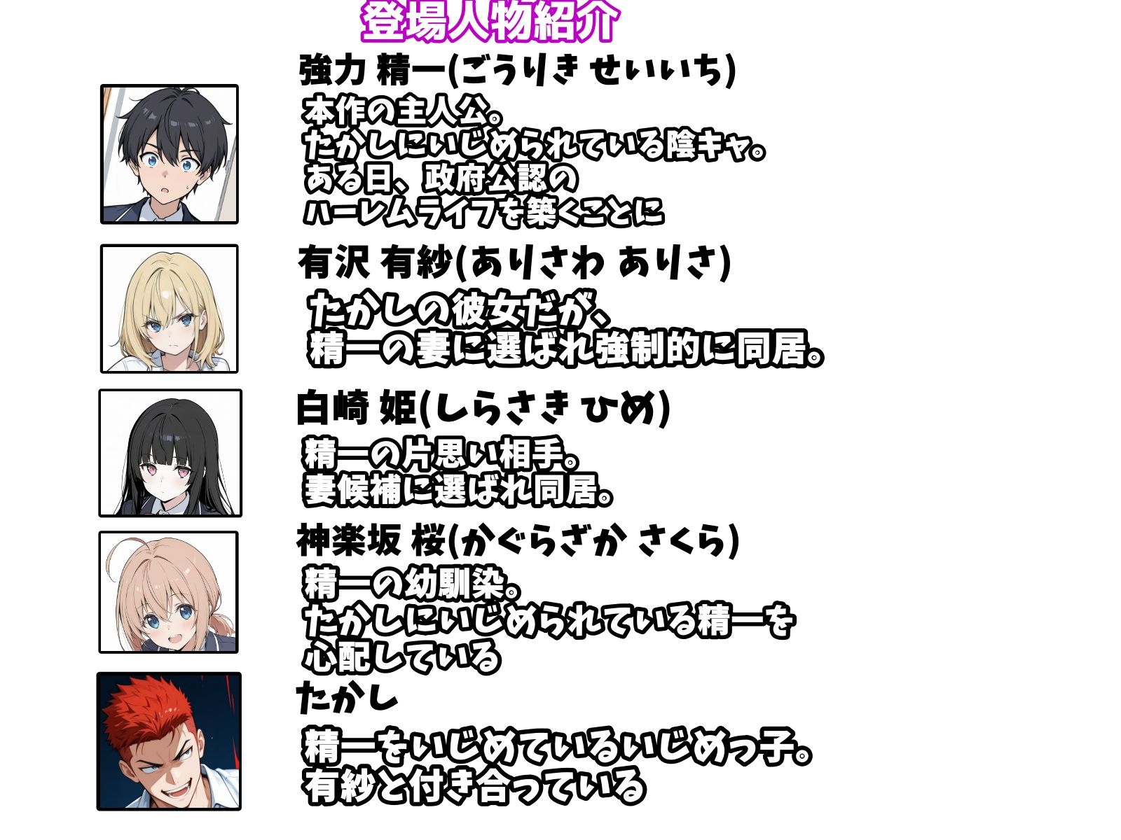 試し読み 8