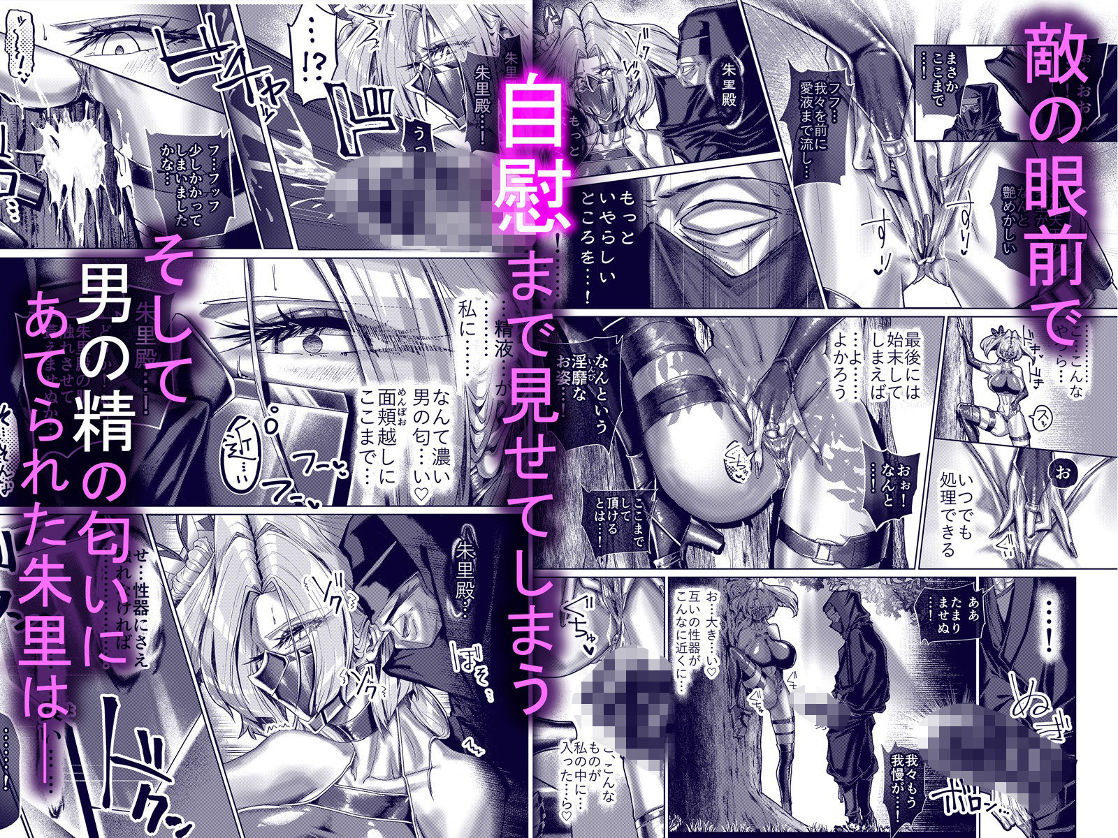 試し読み 6