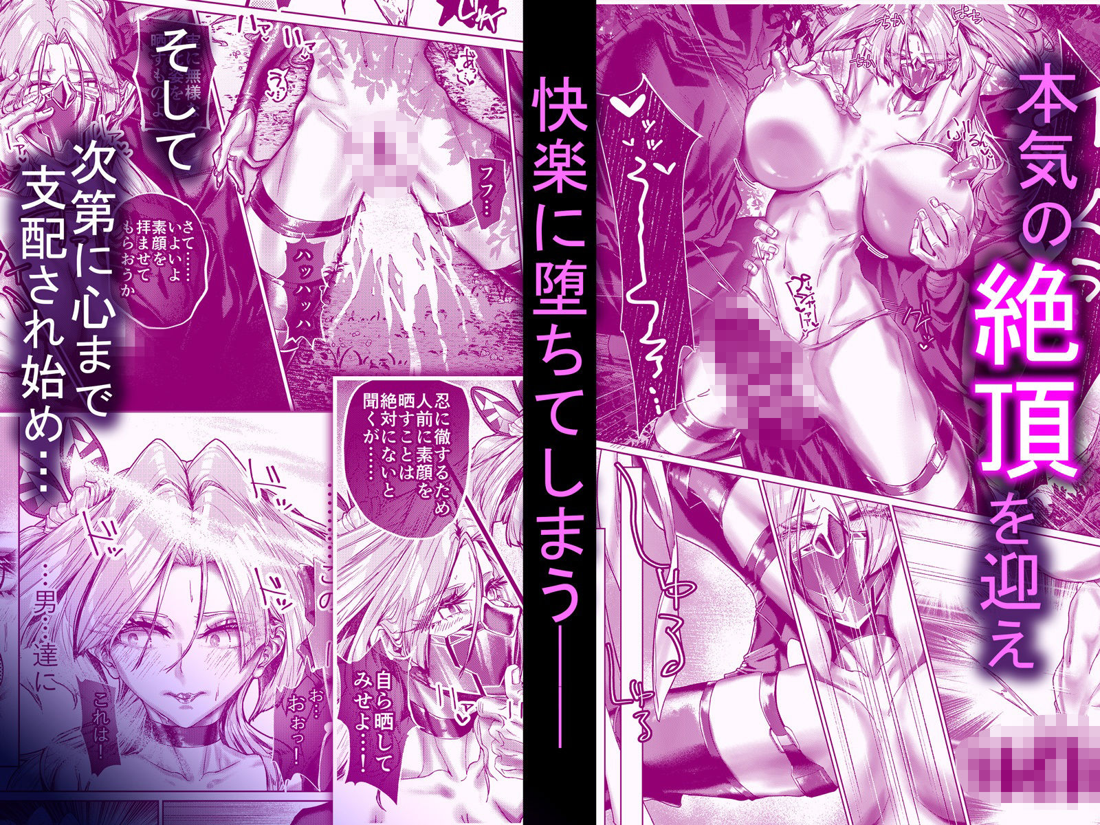 試し読み 10