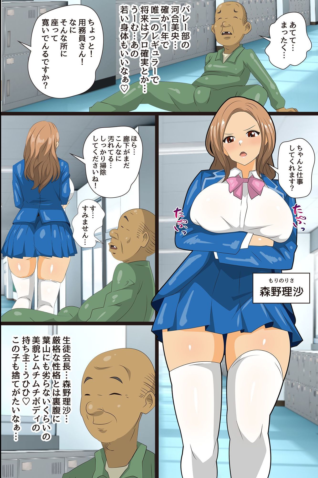 試し読み 7