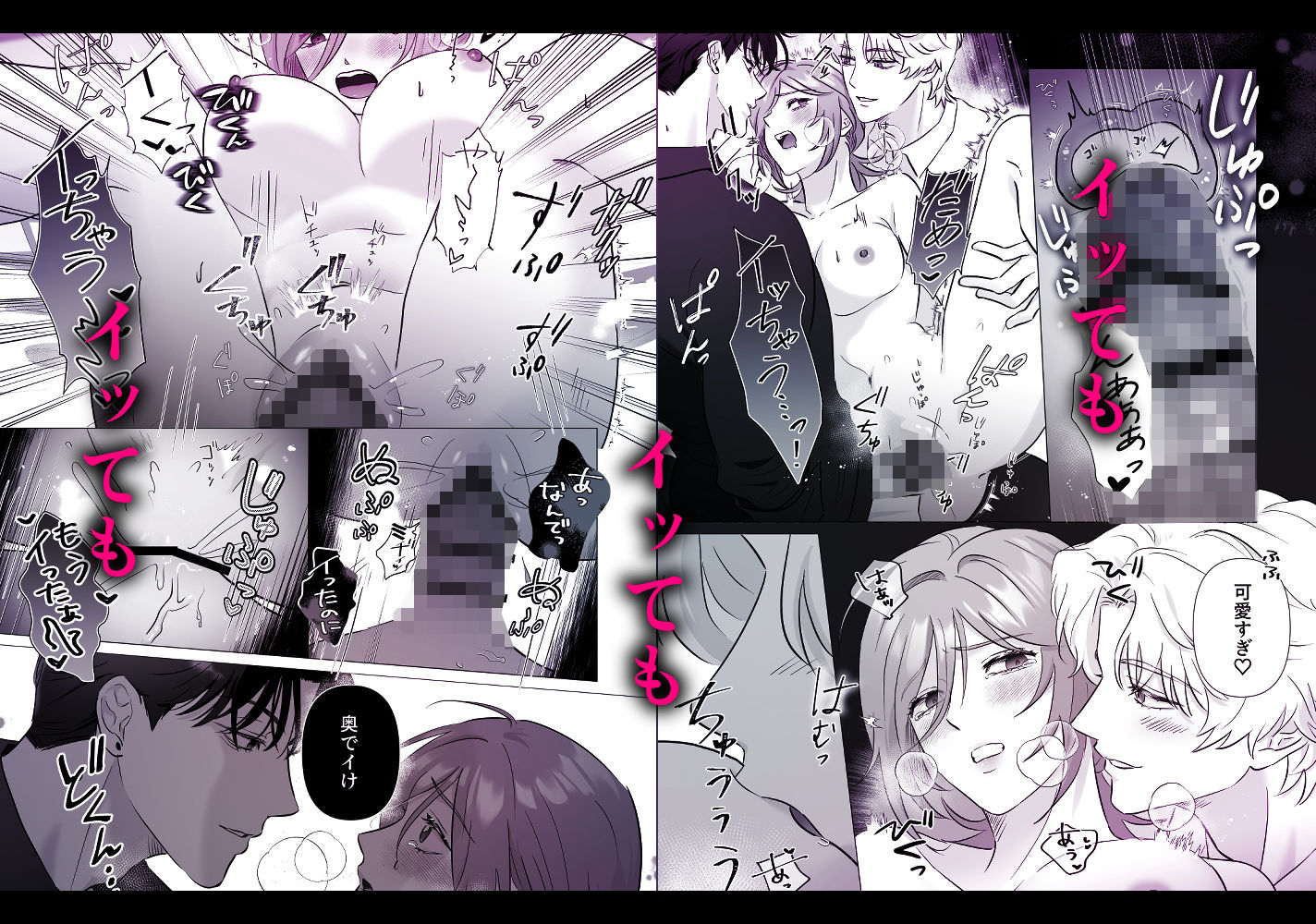 試し読み 6