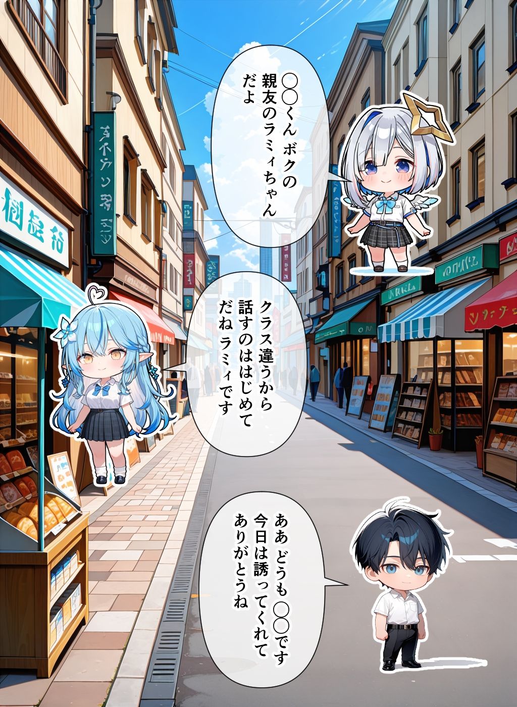 試し読み 5