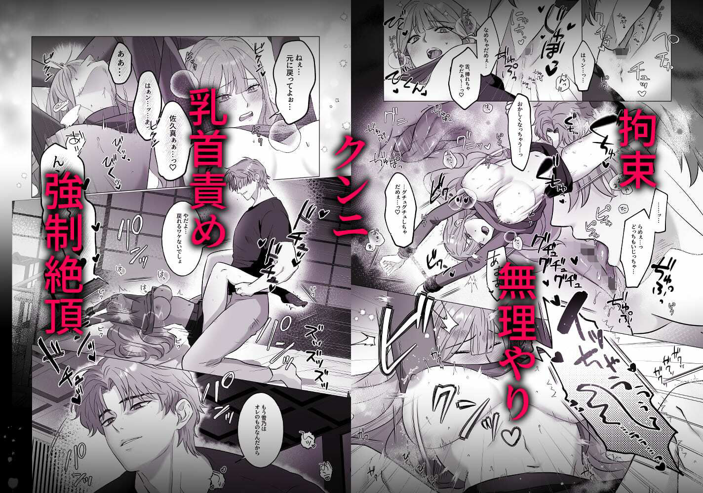試し読み 6