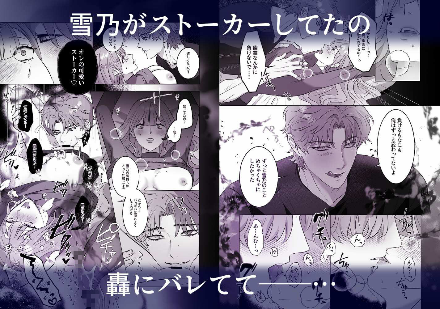 試し読み 8