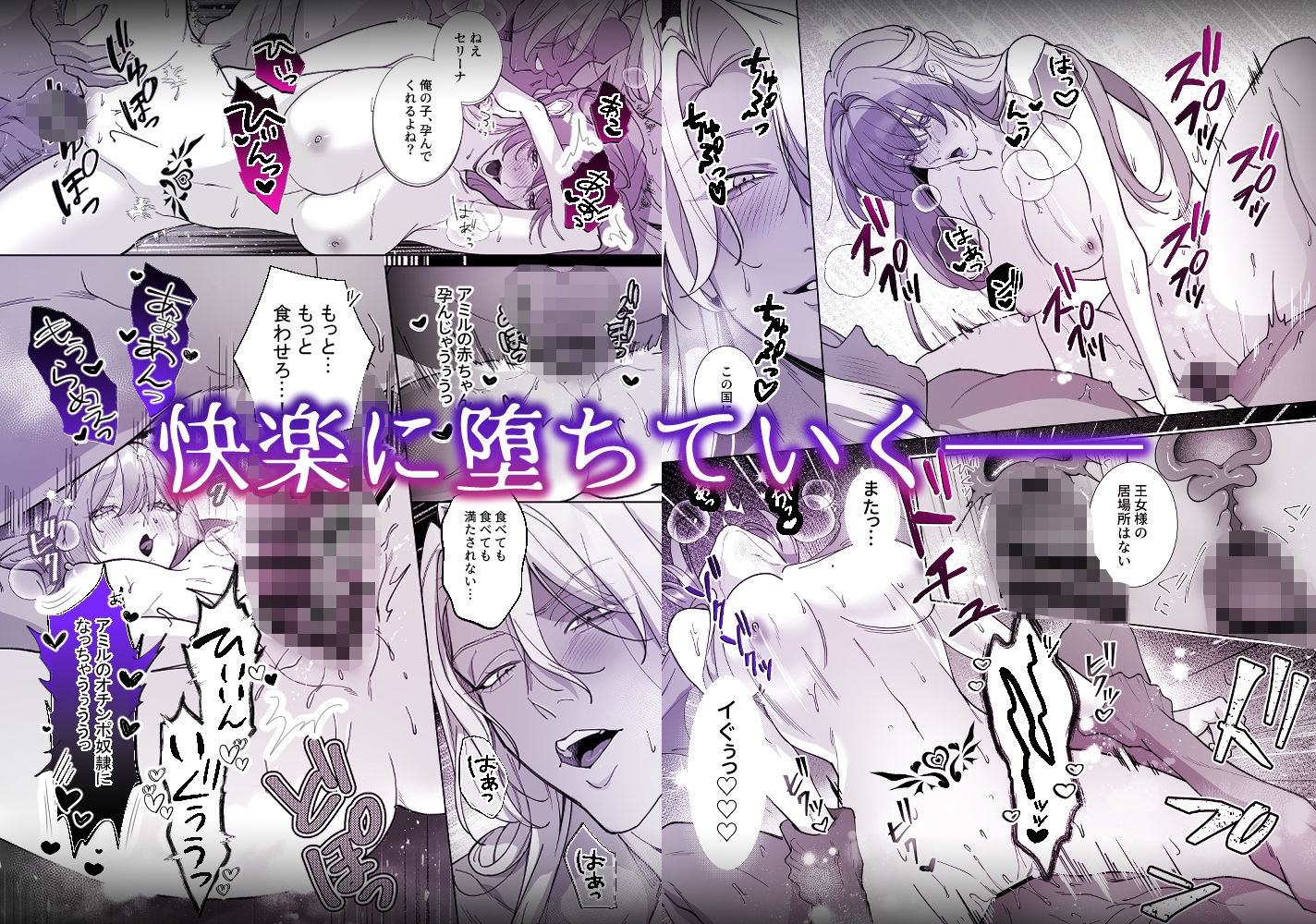 試し読み 10