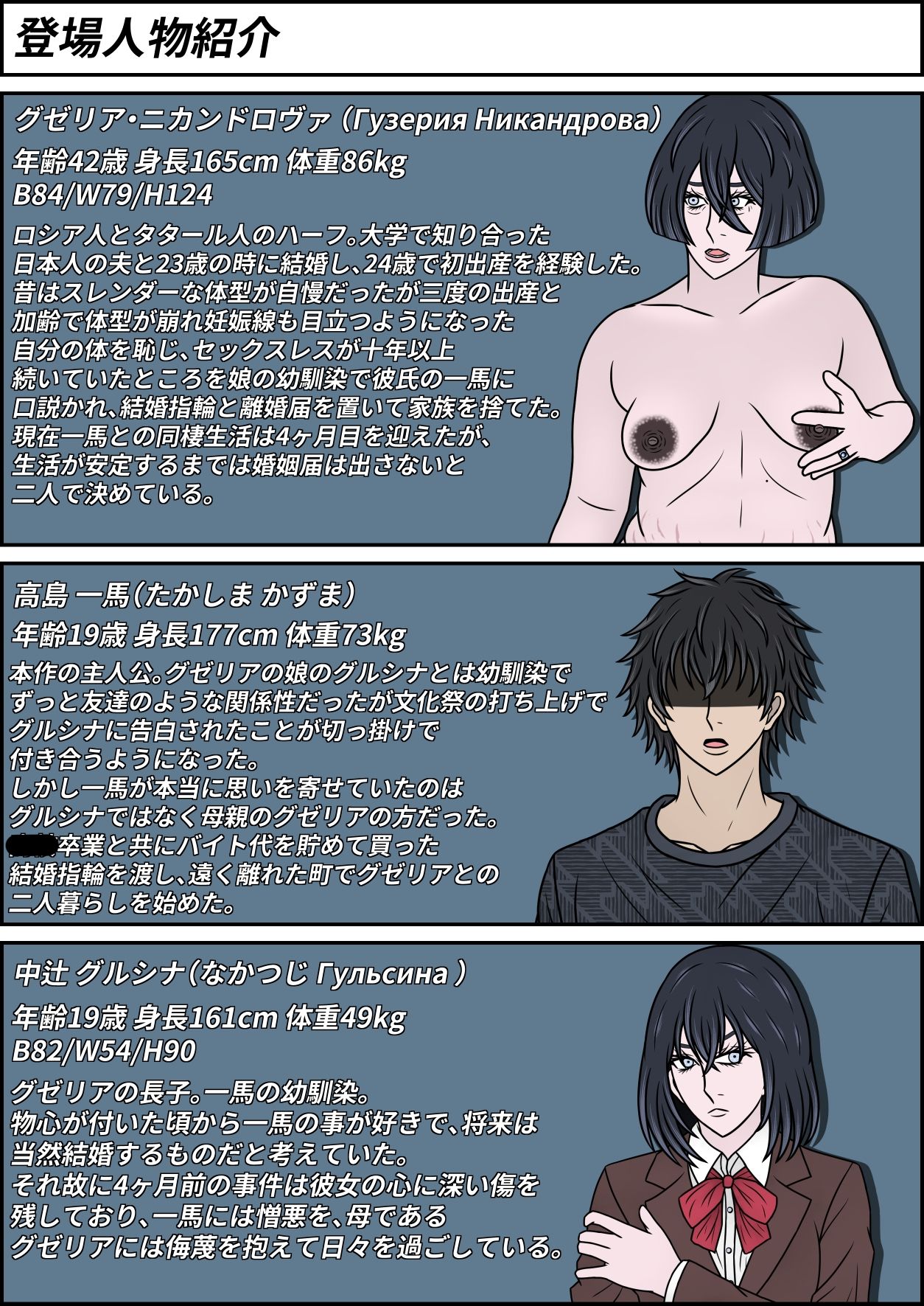 試し読み 1