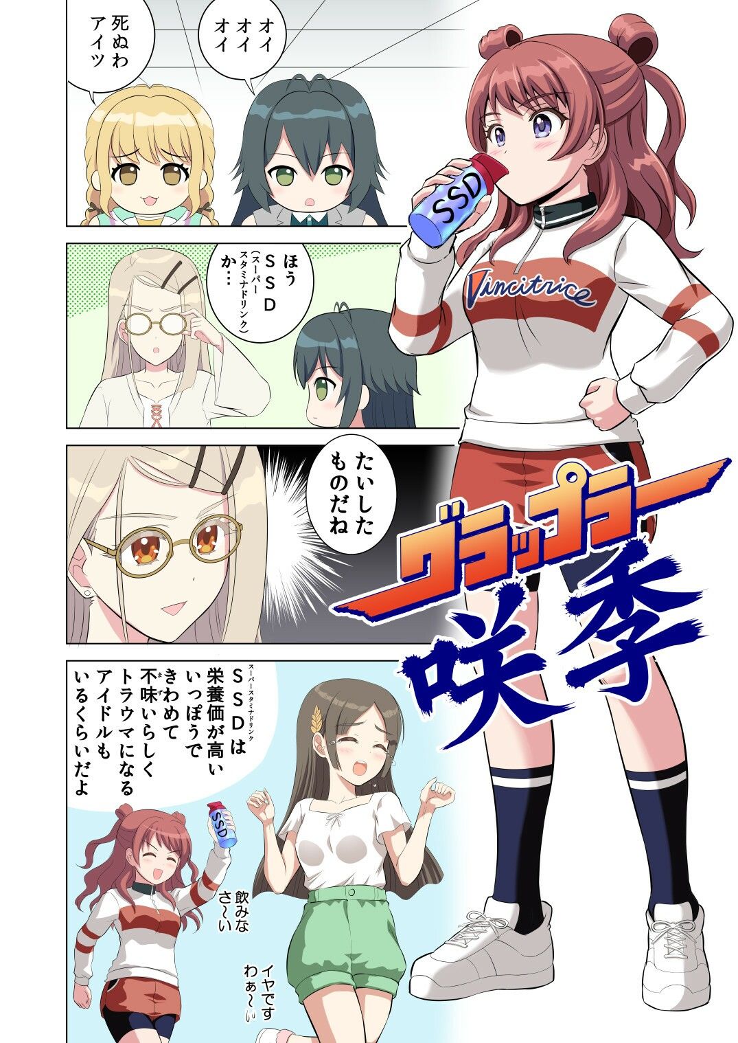 試し読み 1