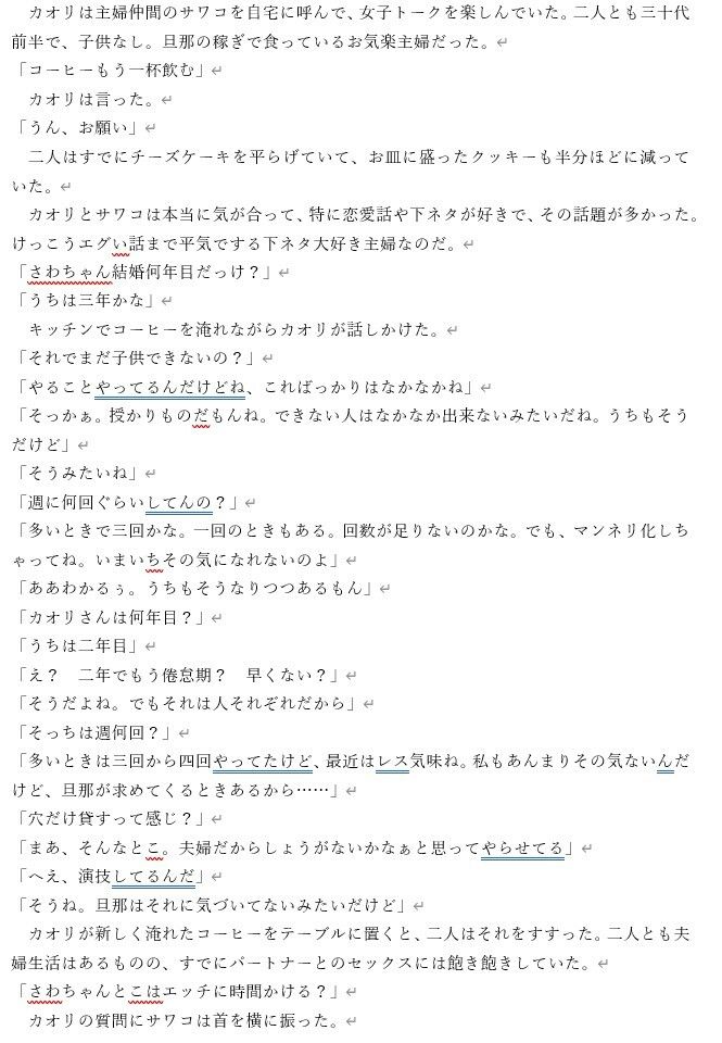 試し読み 1