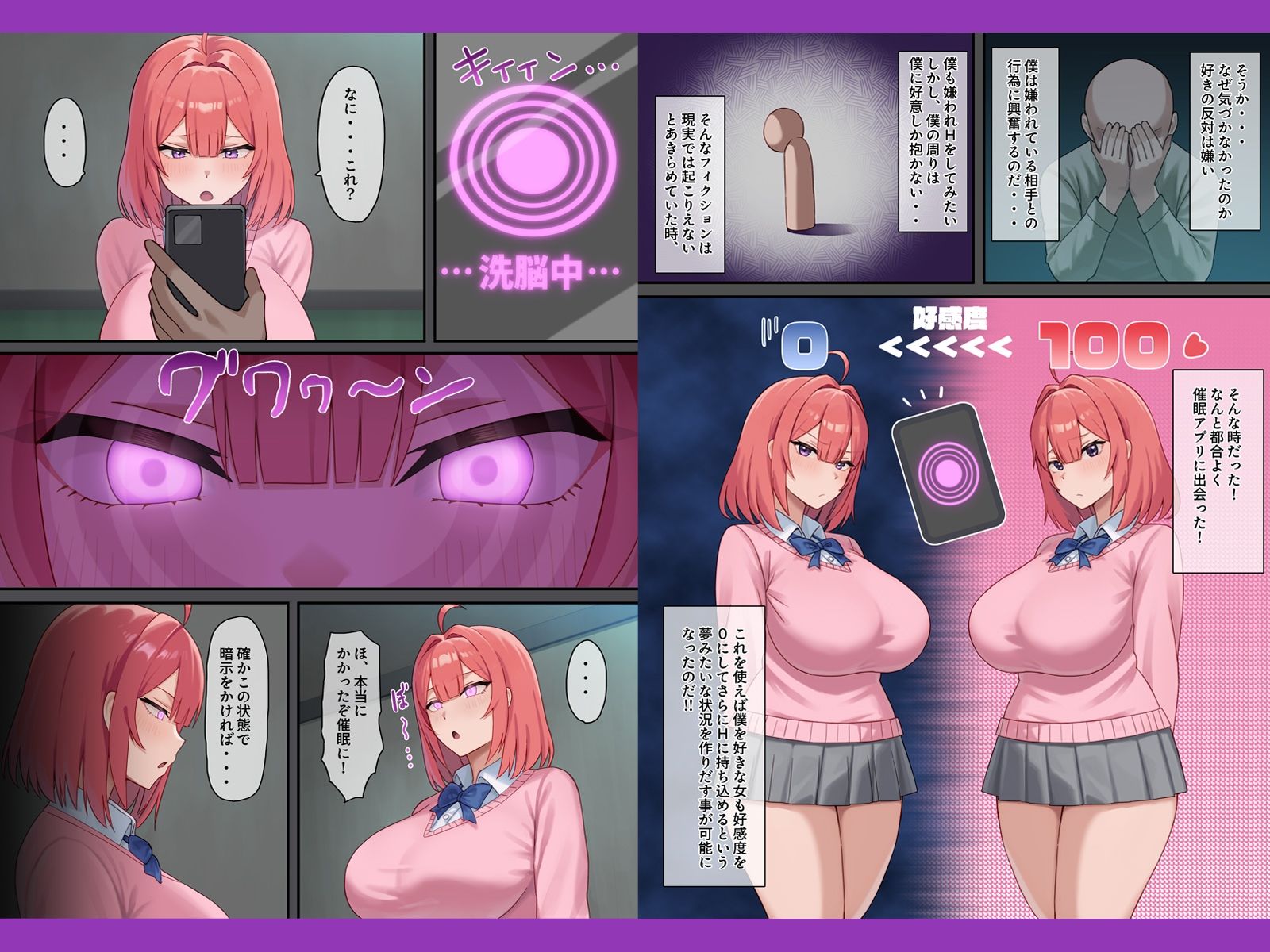 試し読み 3