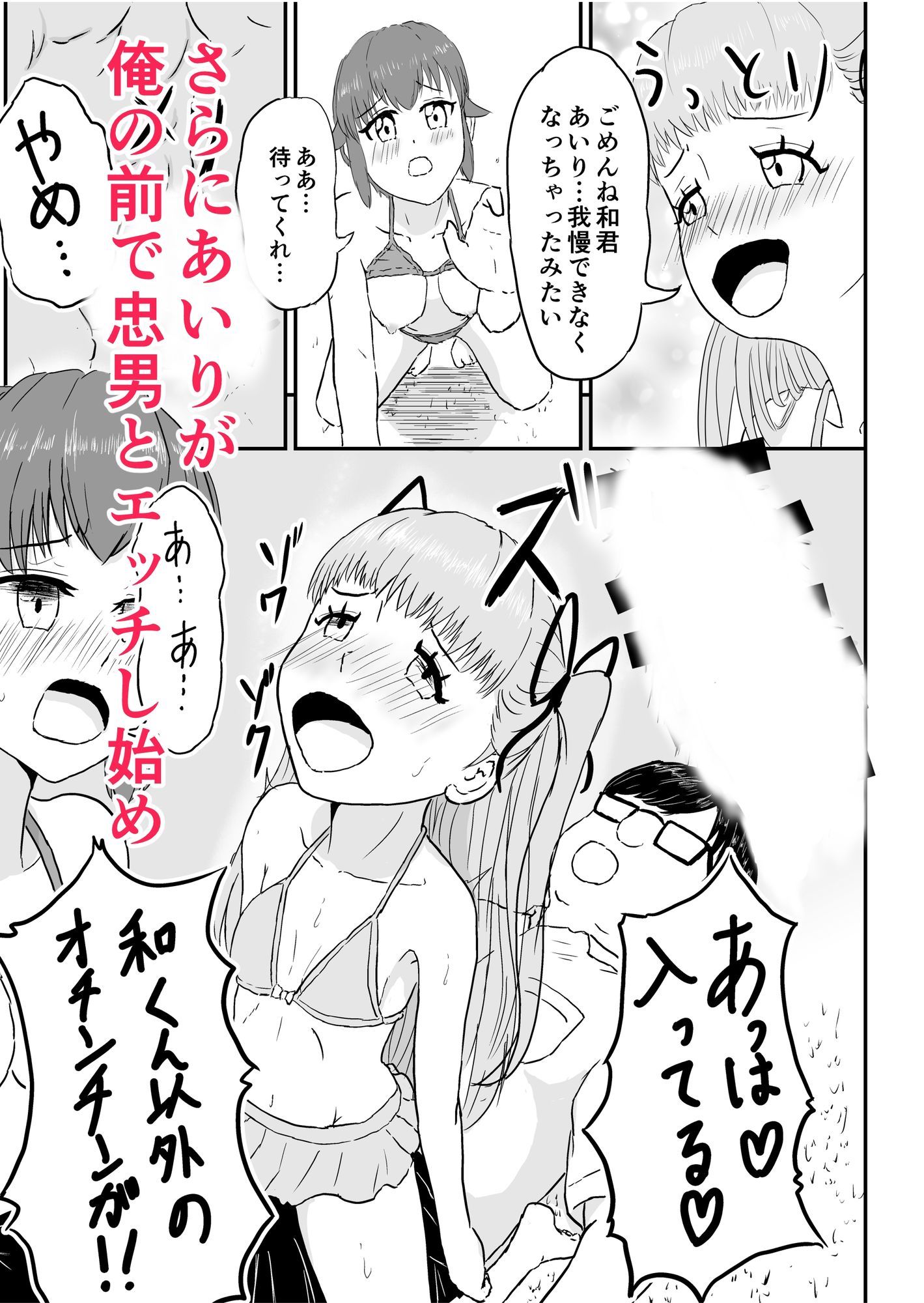 試し読み 7