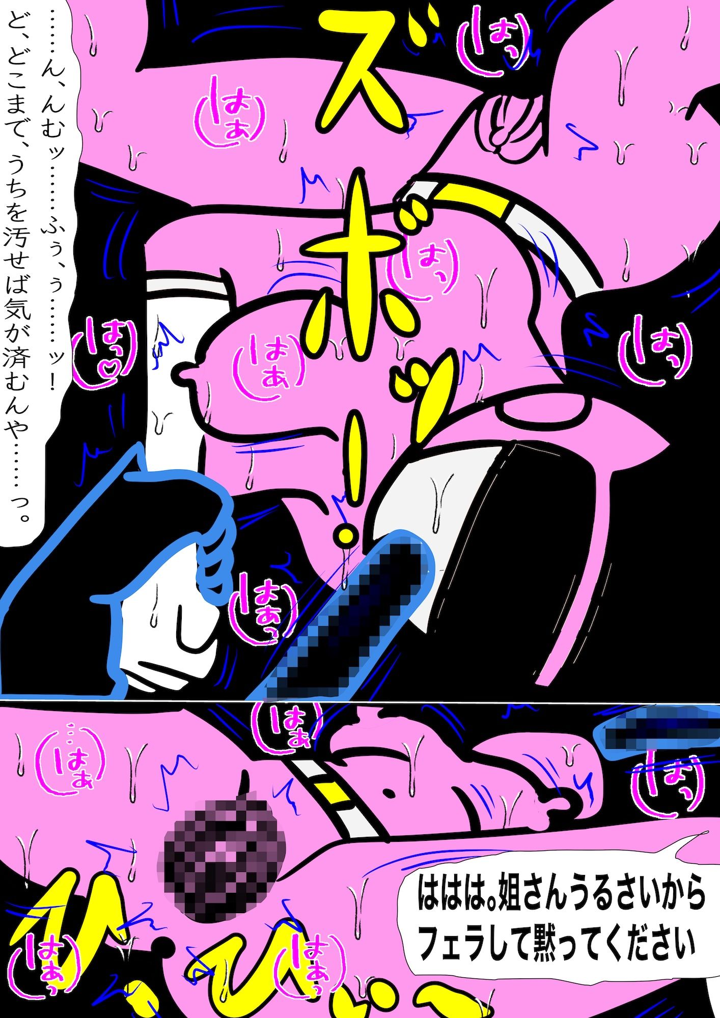 試し読み 7