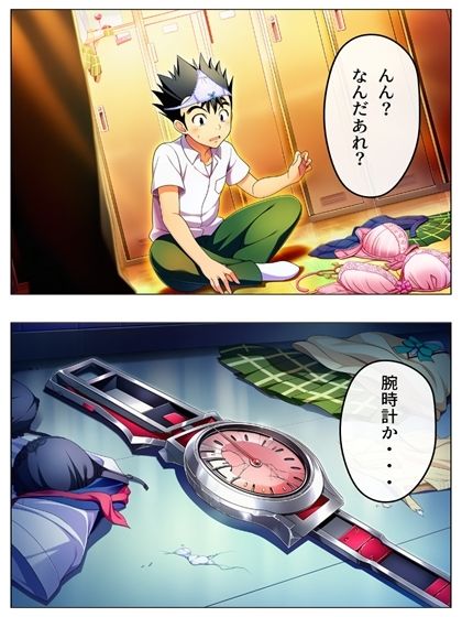 試し読み 3