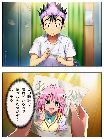 試し読み 4