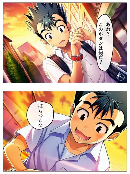 試し読み 6