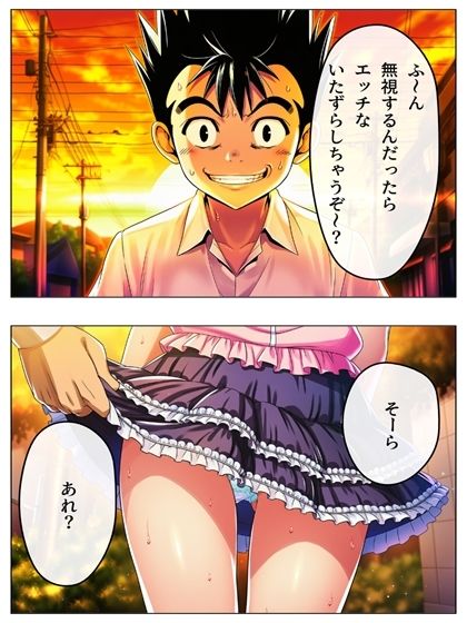 試し読み 9