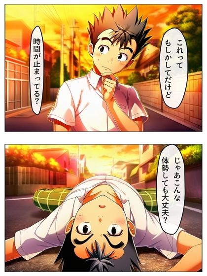 試し読み 10