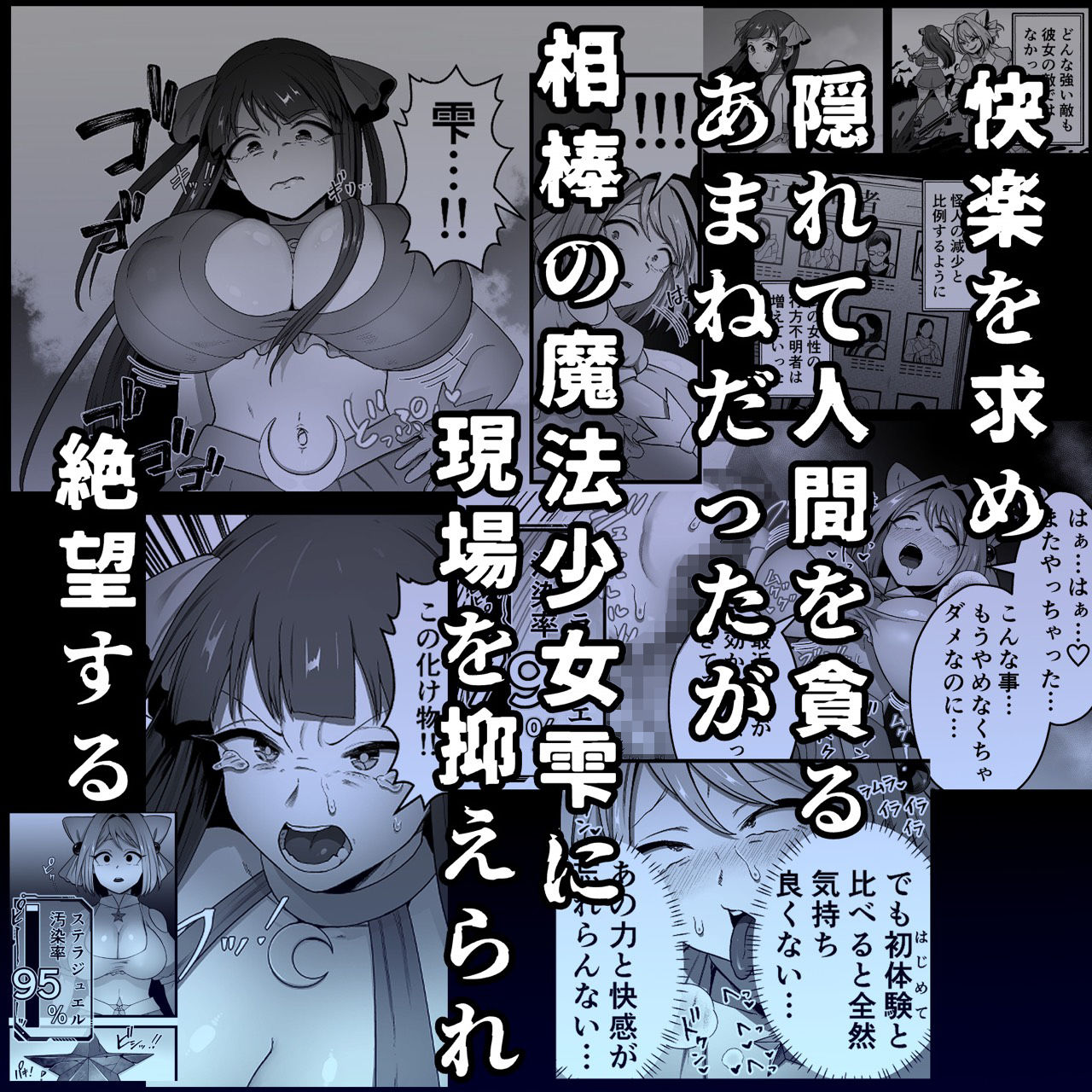 試し読み 5