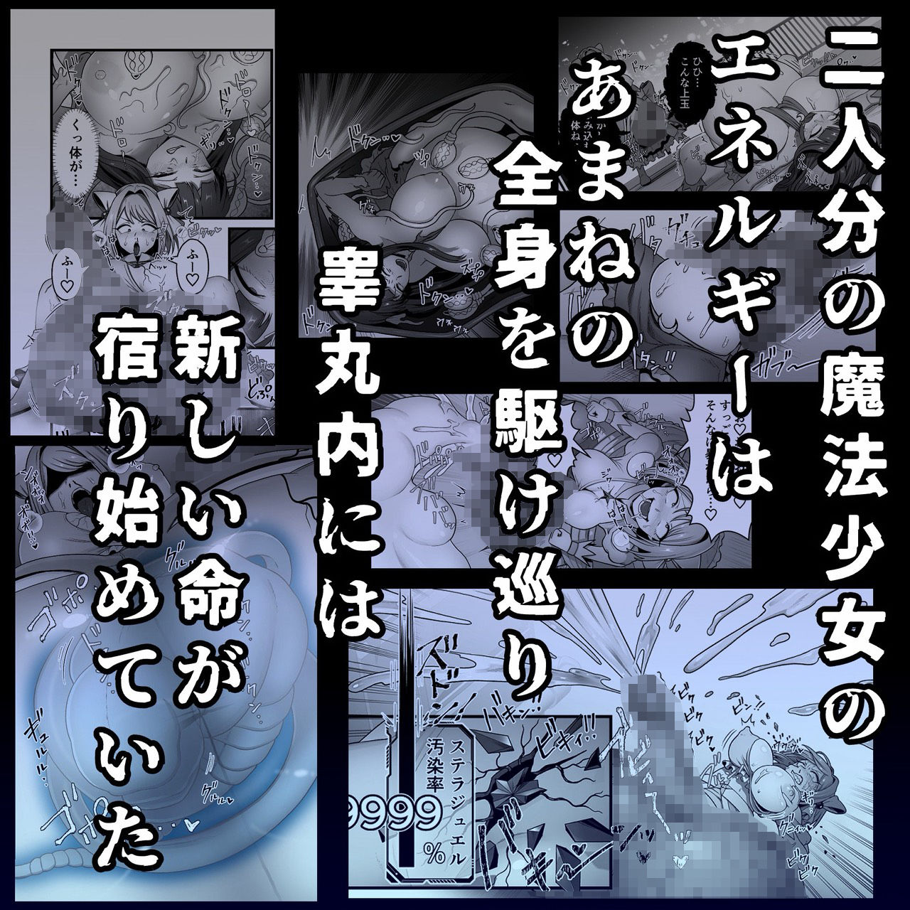 試し読み 7