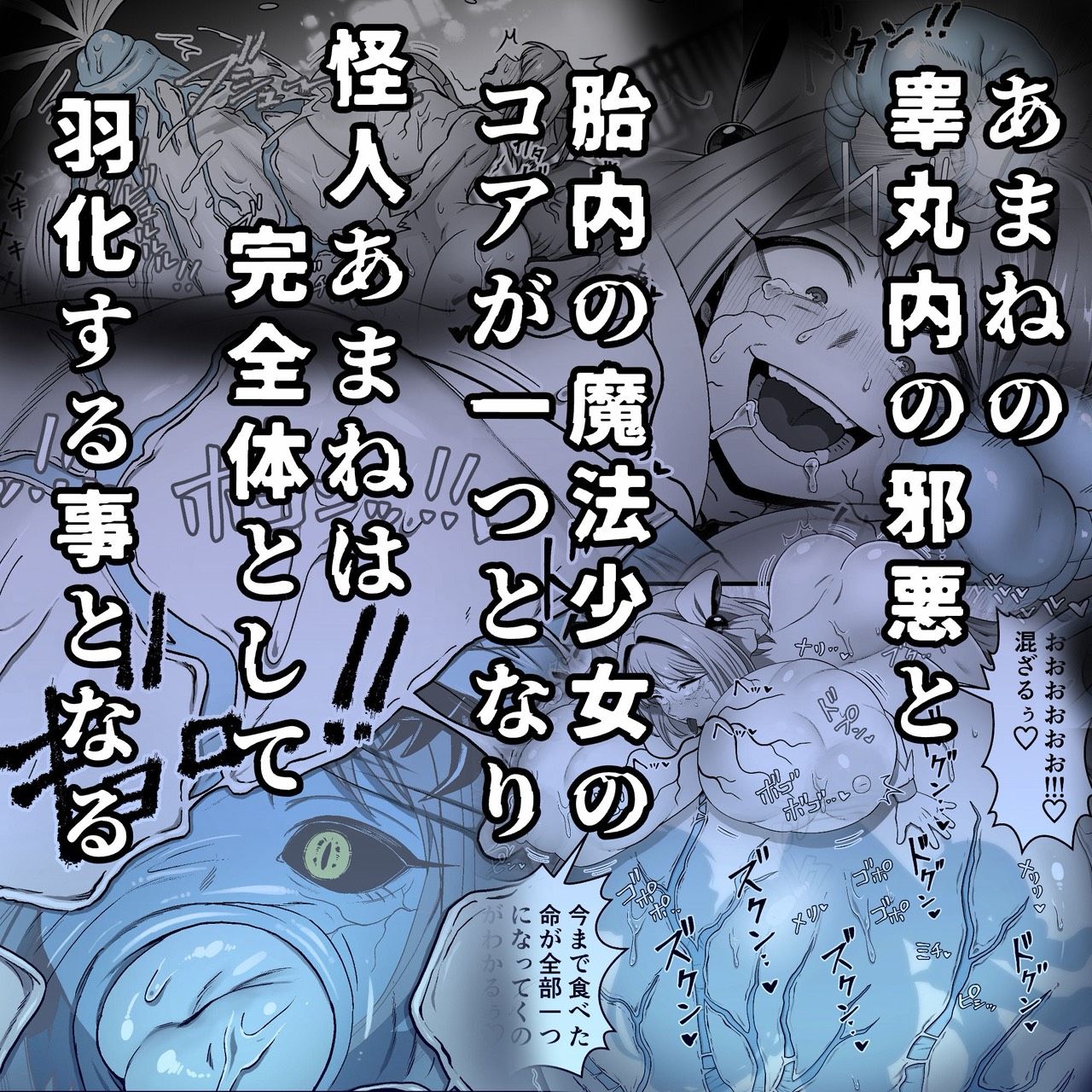 試し読み 8
