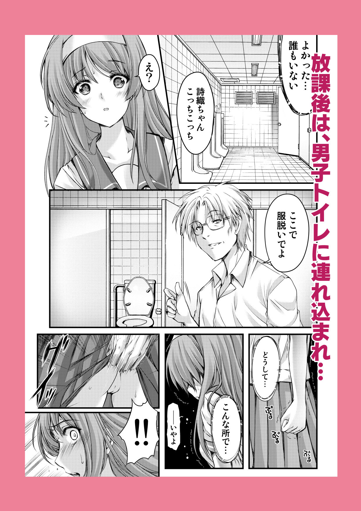 試し読み 6