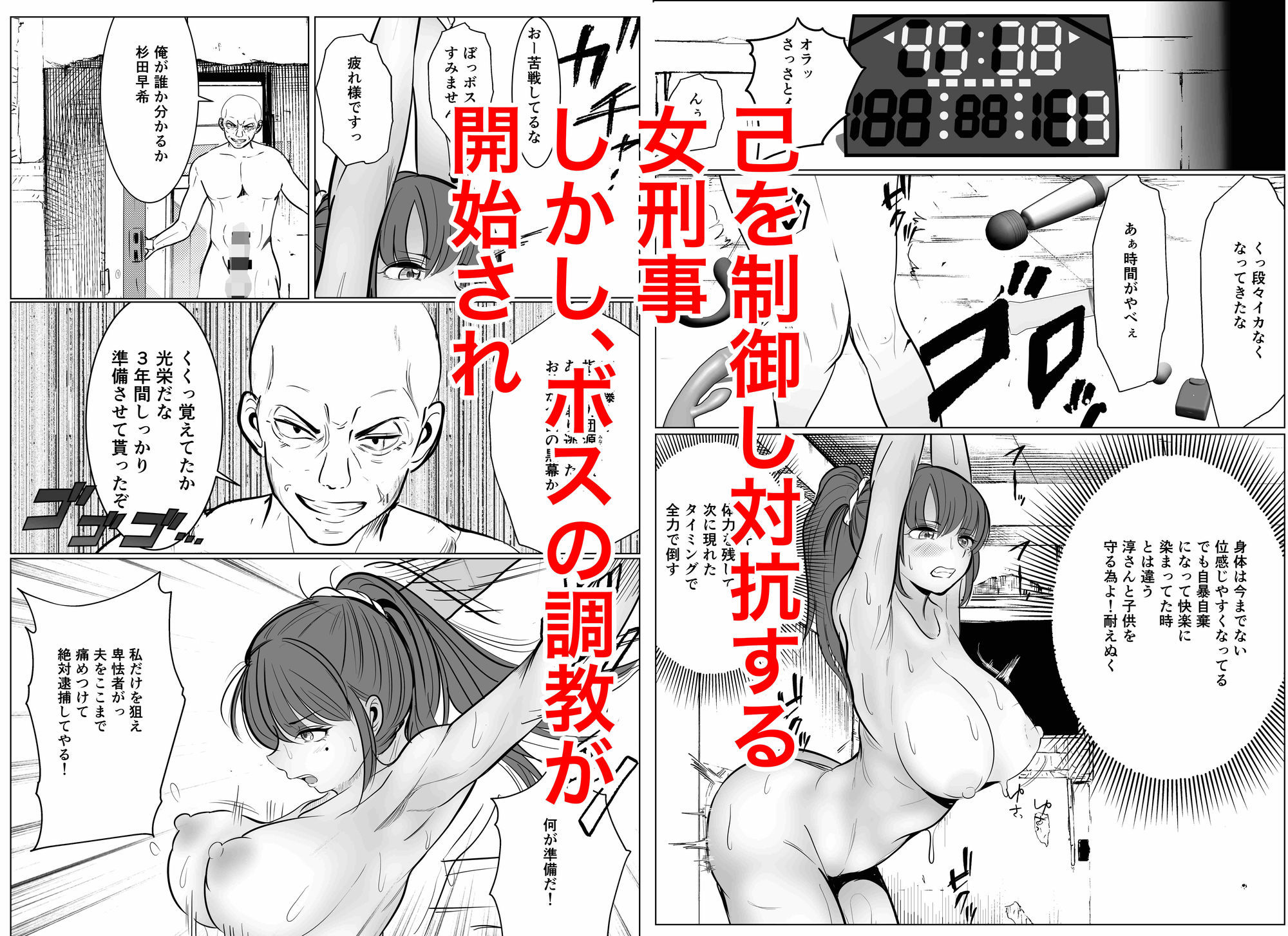試し読み 7