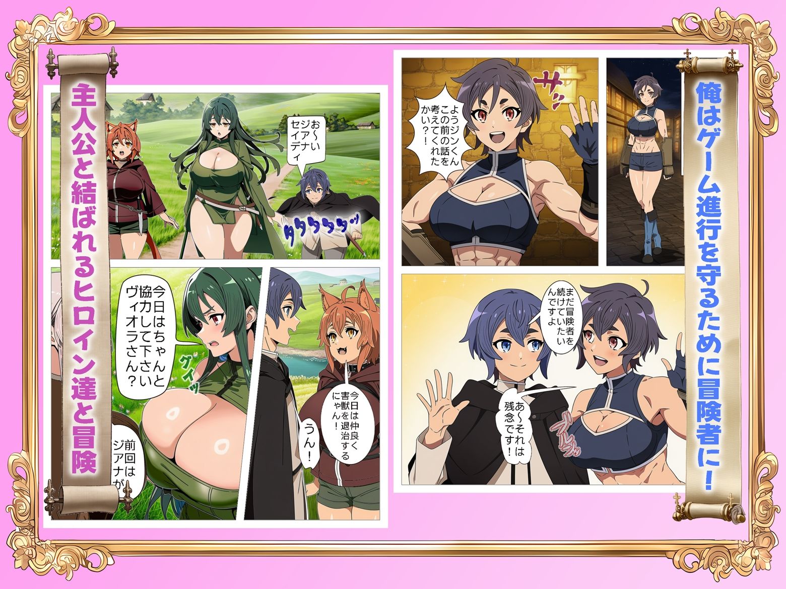 試し読み 3