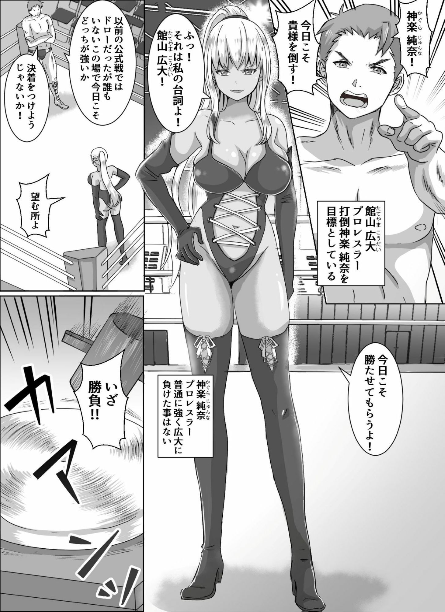 試し読み 1