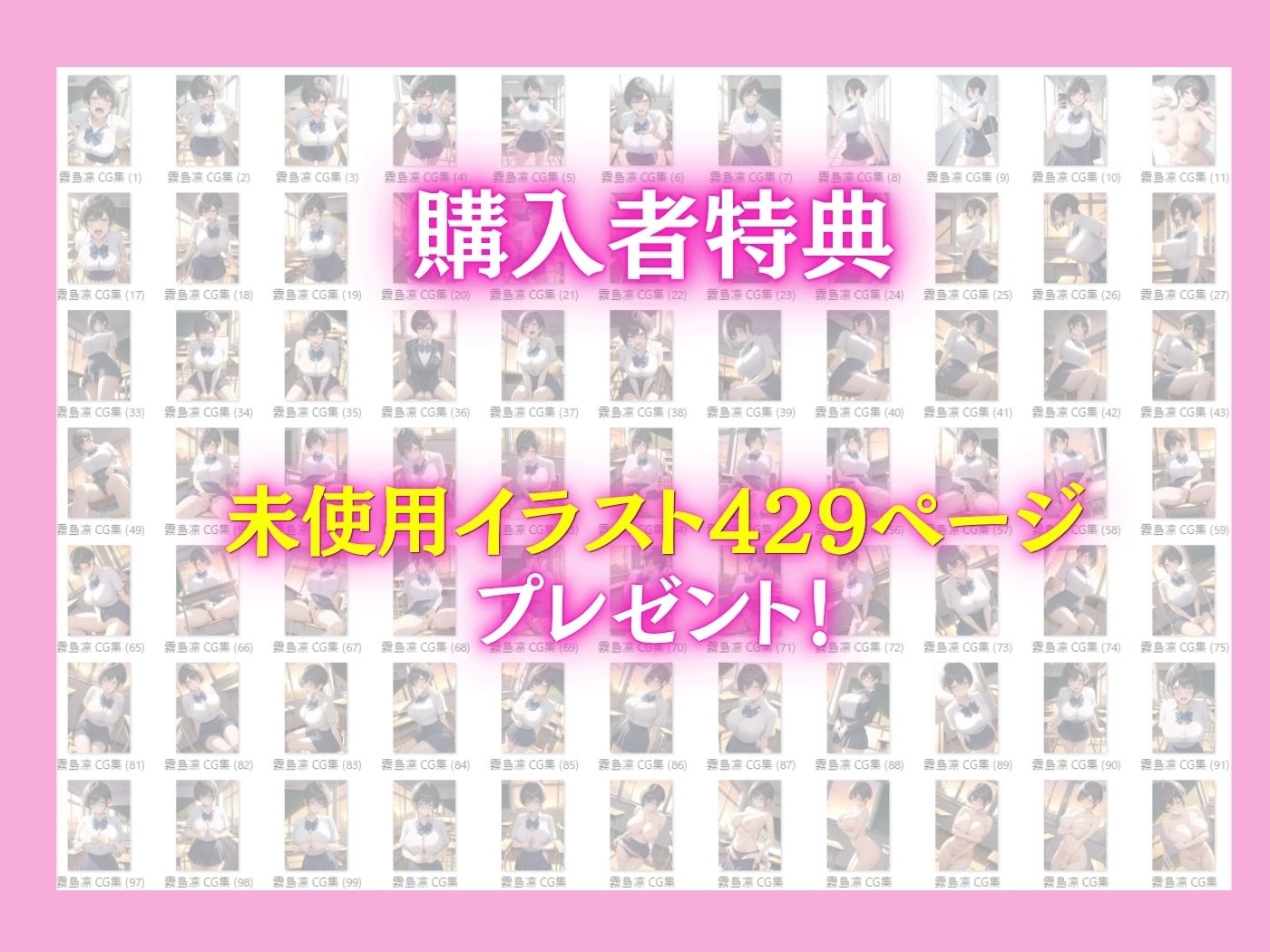 試し読み 10
