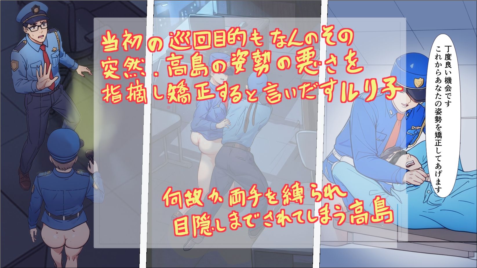 試し読み 7