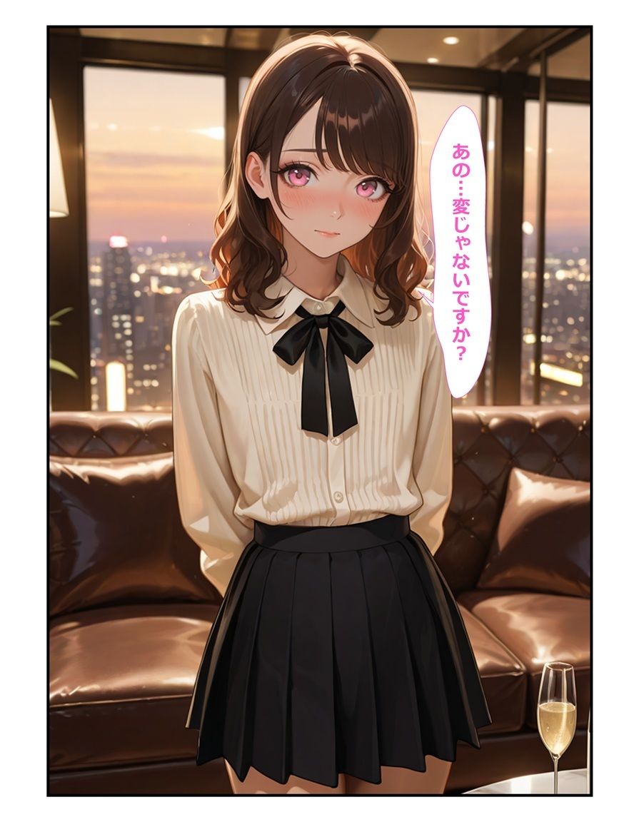 試し読み 10