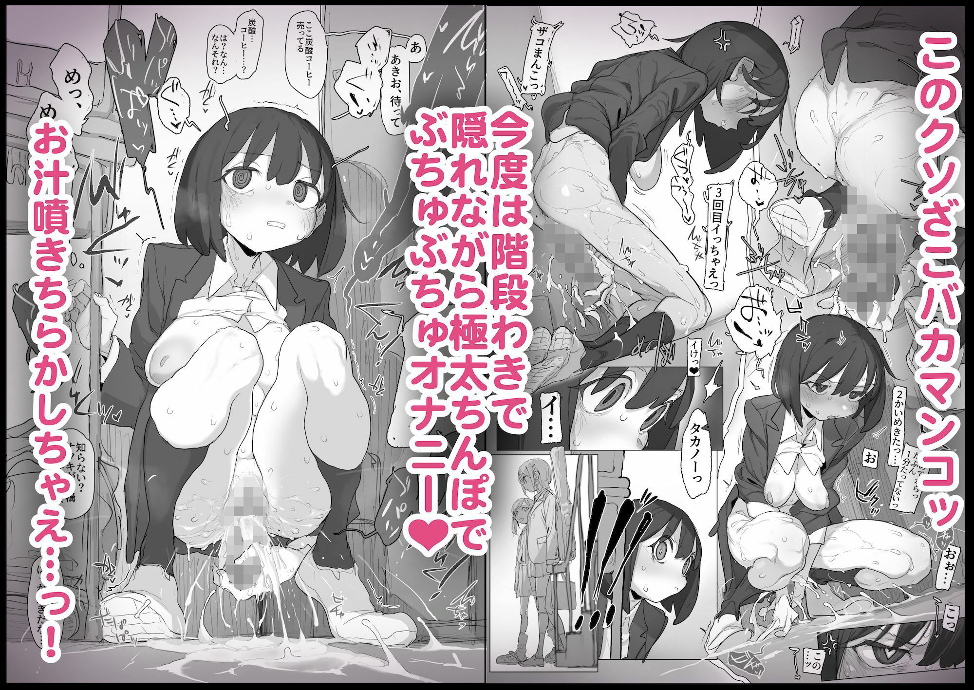 試し読み 7