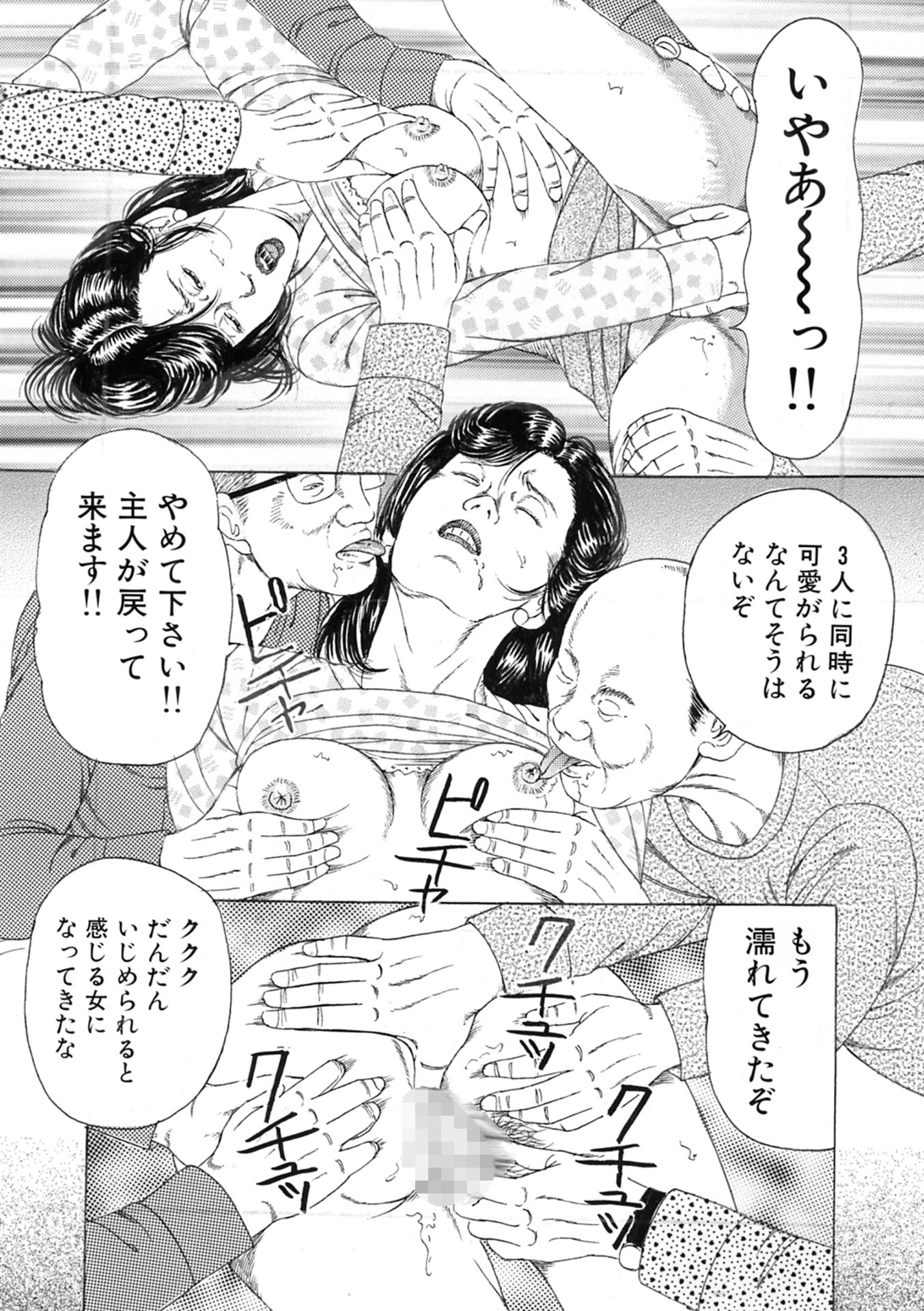 試し読み 9