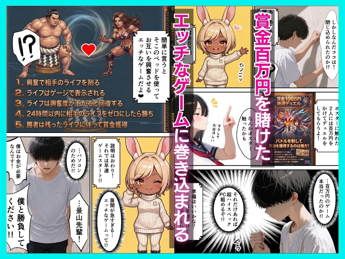 試し読み 3