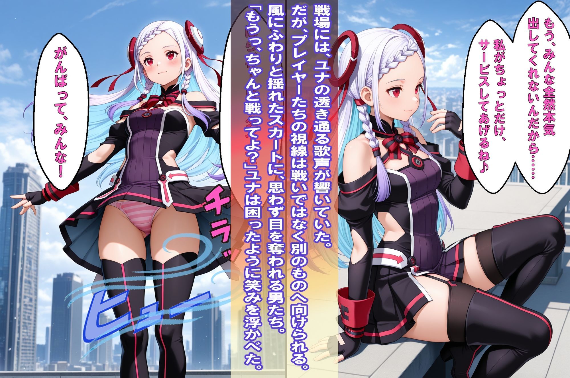 試し読み 6