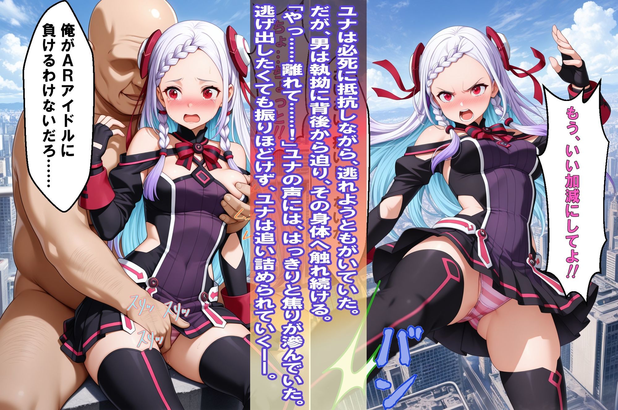 試し読み 8