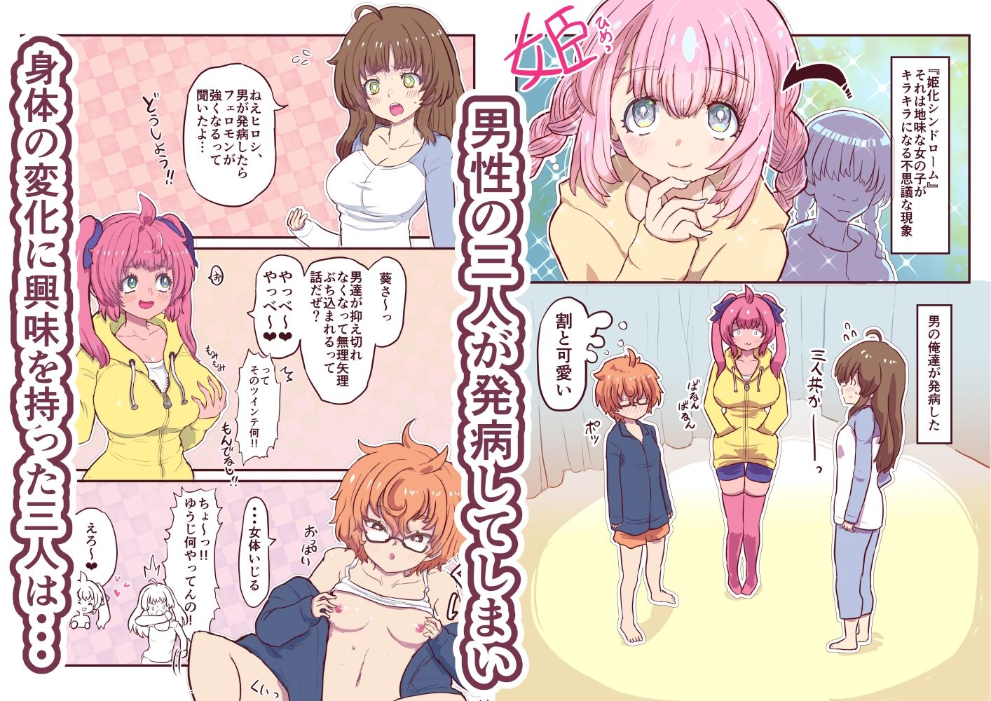 試し読み 1