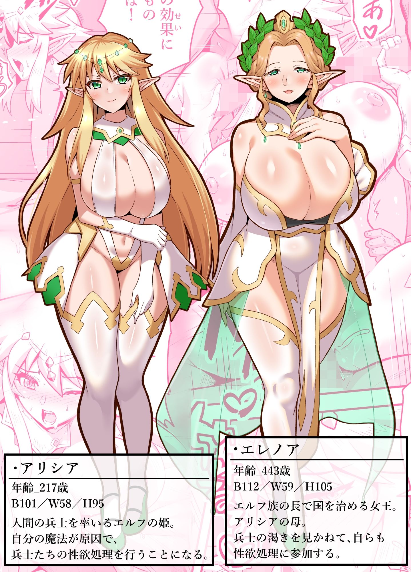 試し読み 10