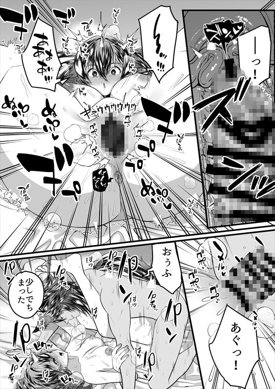 試し読み 6