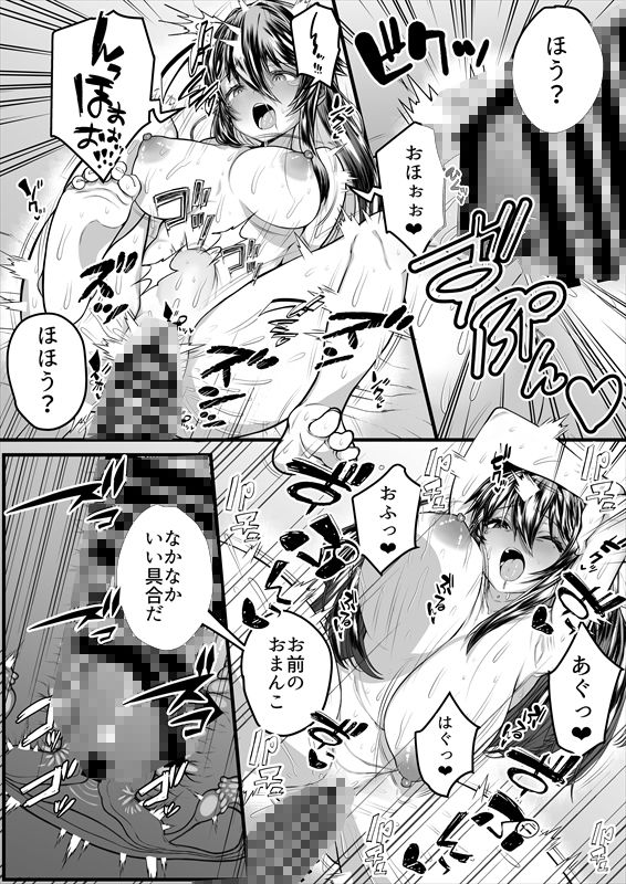 試し読み 7